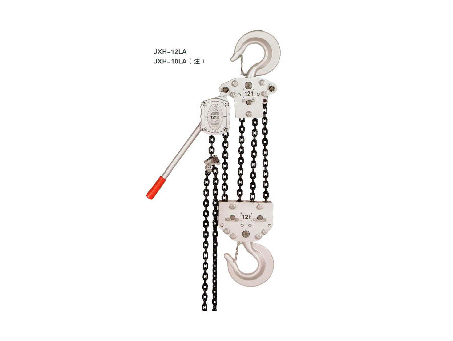 鋁合金手扳葫蘆 12T